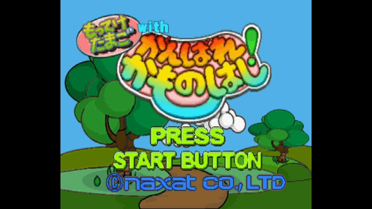 SS】もってけたまごwithがんばれ！かものはし : だんぼーるはうすin