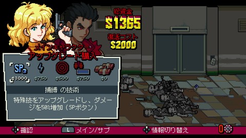 vlcsnap-00026