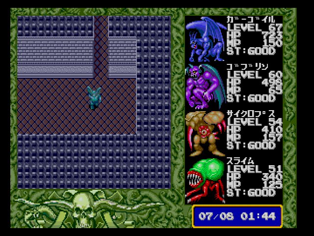 PCエンジン ラストハルマゲドン ドラゴンボール　　ドラゴンナイト PCエンジン ラストハルマゲドン ドラゴンボール ドラゴンナイト