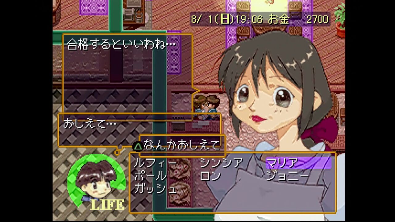 PS】どきどきポヤッチオ : だんぼーるはうすinブログ