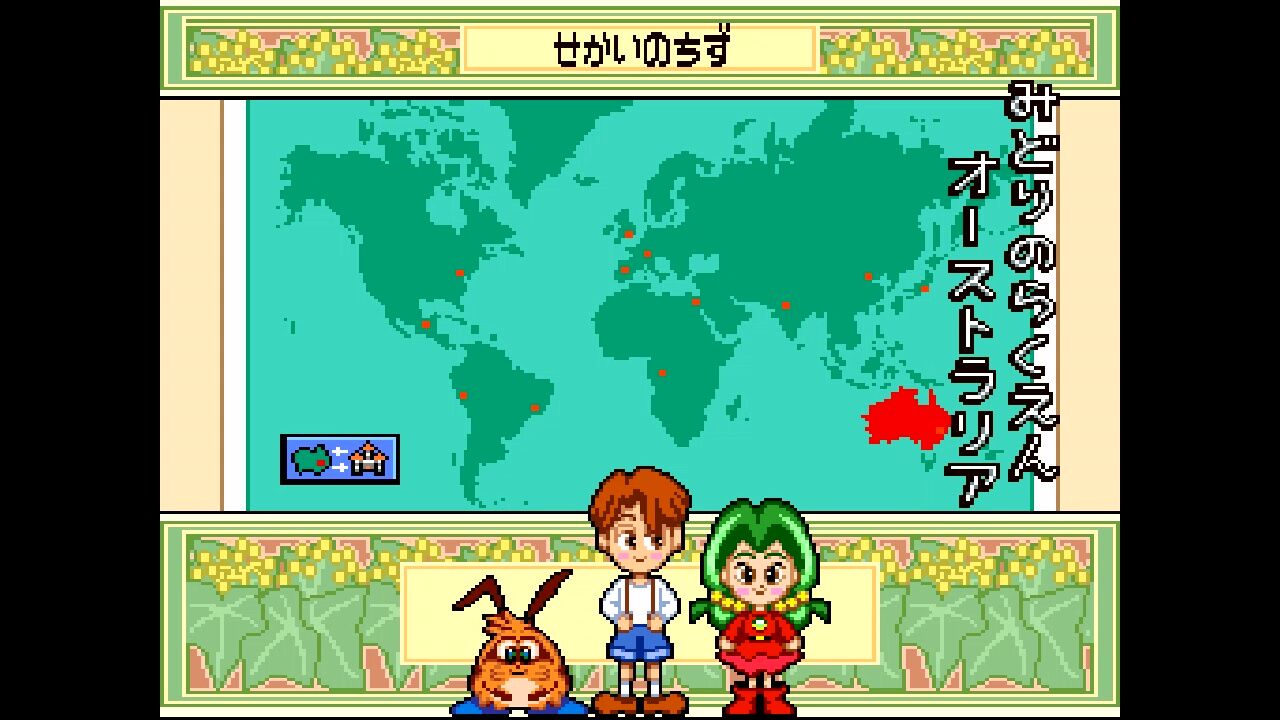 SFC】ヤダモン ワンダランドドリーム : だんぼーるはうすinブログ