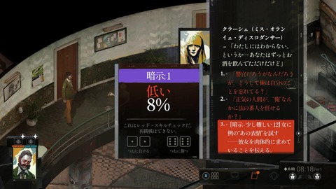 vlcsnap-00019