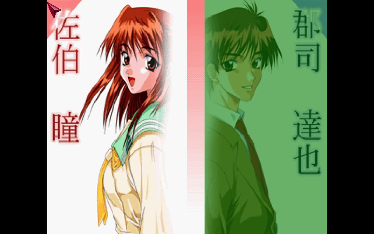 ｓｓ エチュードプロローグ 揺れ動く心のかたち だんぼーるはうすinブログ