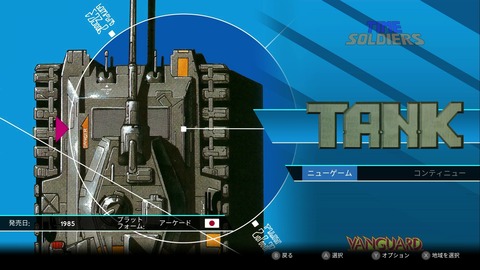 vlcsnap-00001