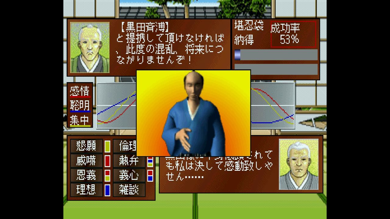 SS】坂本竜馬 維新開国 : だんぼーるはうすinブログ SS】坂本竜馬 維新開国 : だんぼーるはうすinブログ