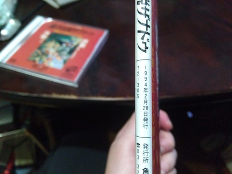 IMG_2024-12-18-13-23-00-897