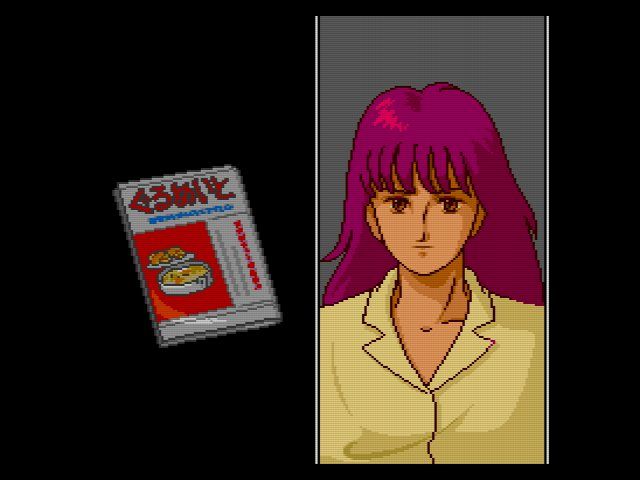 SCD】山村美紗サスペンス 金盞花京絵皿殺人事件 : だんぼーるは