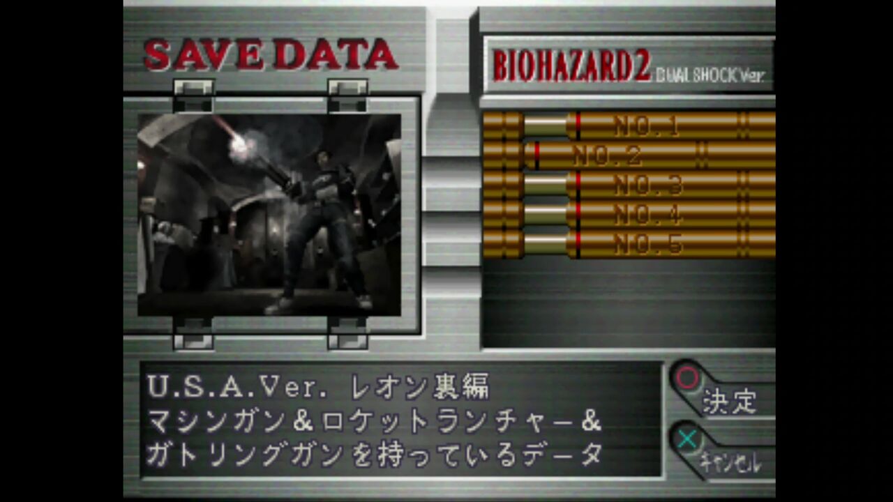 帯 ハガキ付き☆ PSソフト バイオハザード2 デュアルショック