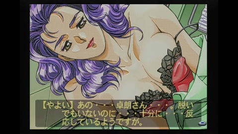 vlcsnap-00039