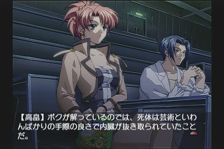 DC】EVE ZERO完全版 : だんぼーるはうすinブログ