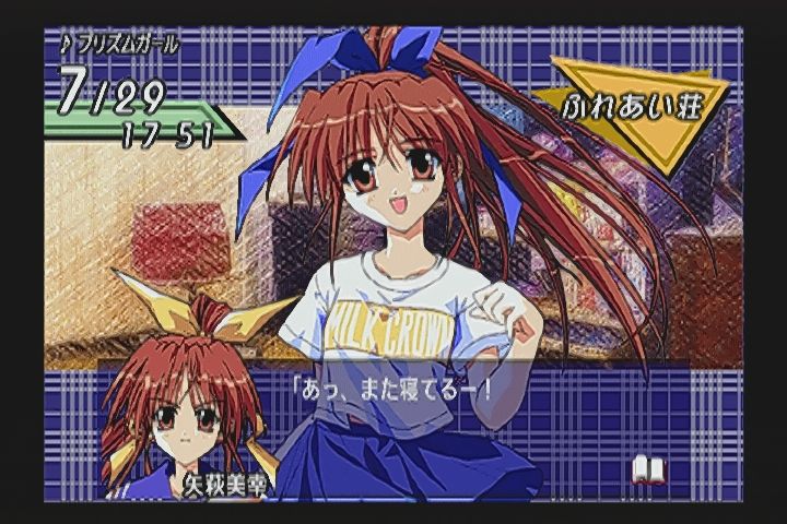 DC】SIMPLE2000シリーズDC Vol.03 ふれあい : だんぼーるは