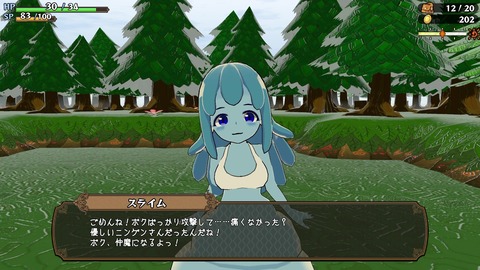 vlcsnap-00022