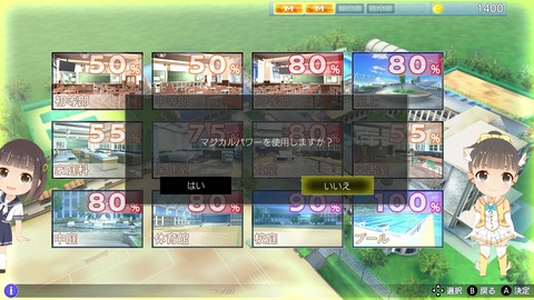vlcsnap-00025