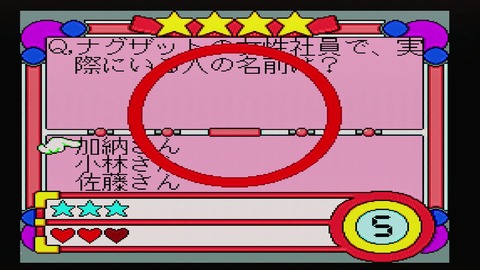 vlcsnap-00014