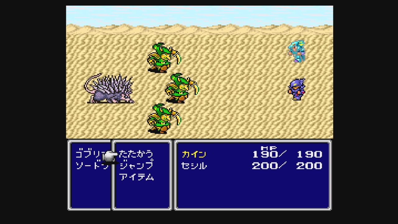 sfc ファイナルファンタジー だんぼーるはうすinブログ sfc ファイナルファンタジー だんぼーるはうすinブログ