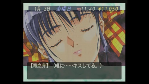 vlcsnap-00035