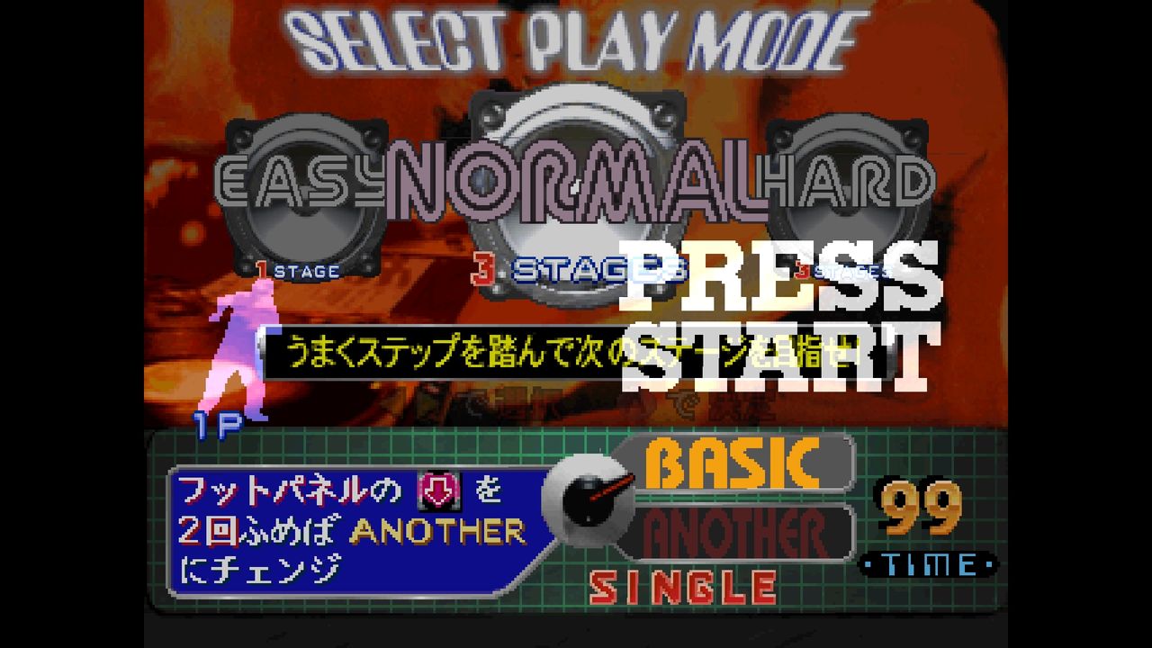DC】Dance Dance Revolution 2ndMIX Dreamcast Edition : だんぼーるはうすinブログ DC】Dance Dance Revolution 2ndMIX Dreamcast Edition : だんぼーるはうすinブログ
