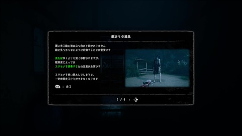 vlcsnap-00040