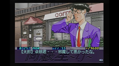 vlcsnap-00017