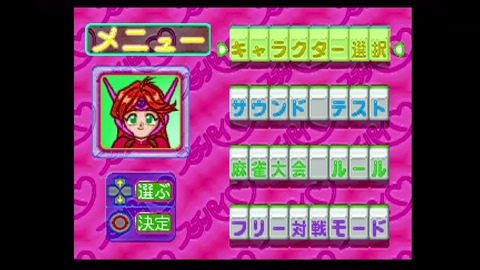 vlcsnap-00002