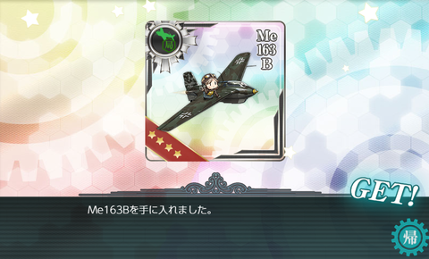 kancolle_20190906-222815302