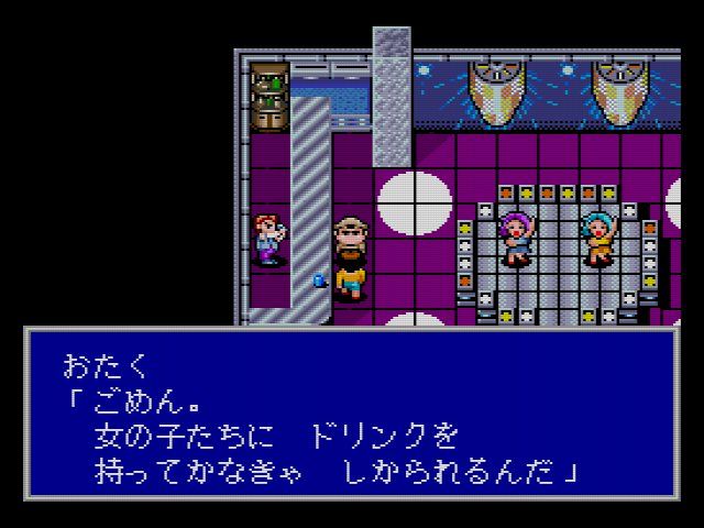 SCD】オーロラクエスト おたくの星座 : だんぼーるはうすinブログ SCD】オーロラクエスト おたくの星座 : だんぼーるはうすinブログ