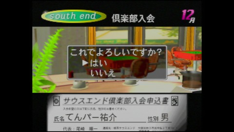 vlcsnap-00004