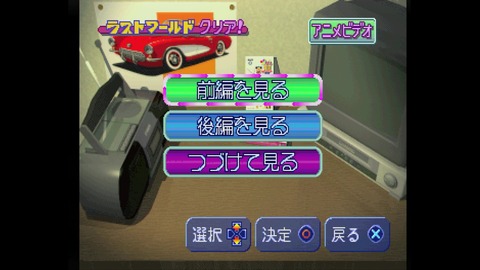 vlcsnap-00025