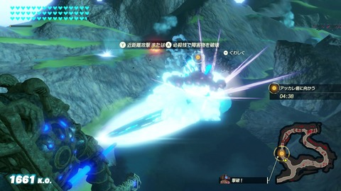 vlcsnap-00033