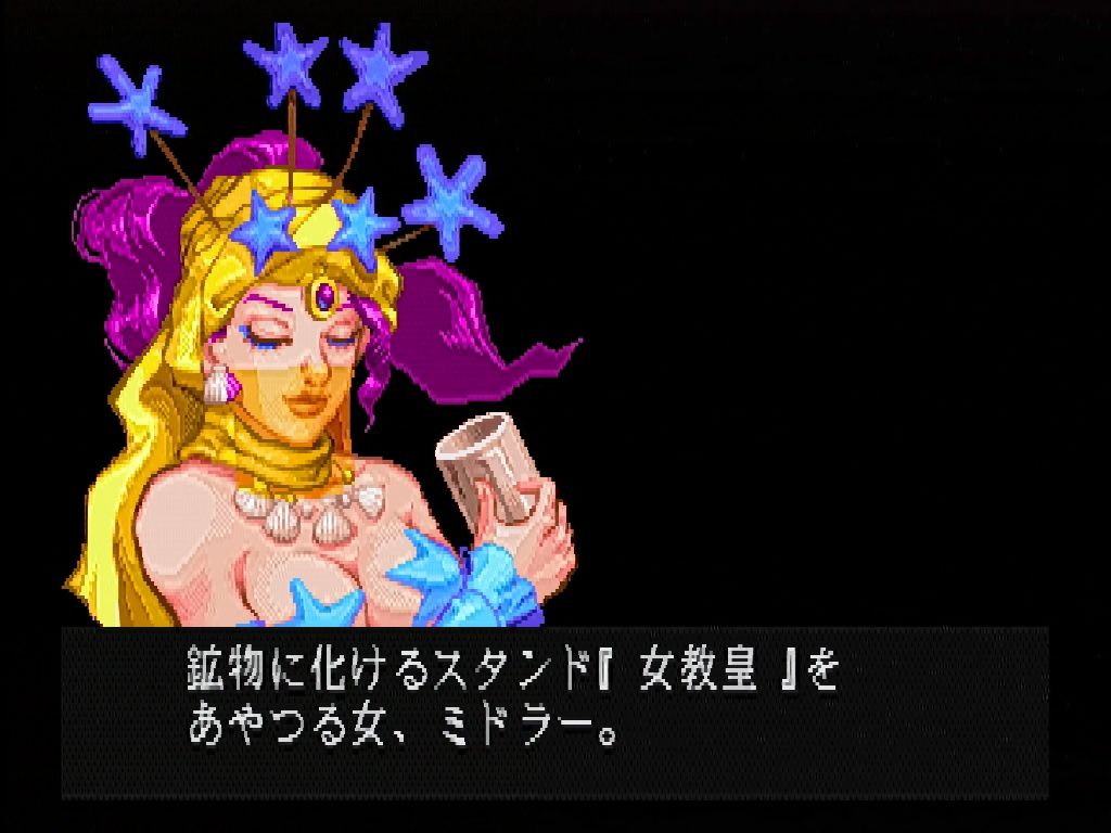 dc ジョジョの奇妙な冒険 未来への遺産 だんぼーるはうすinブログ dc ジョジョの奇妙な冒険 未来への遺産 だんぼーるはうすinブログ