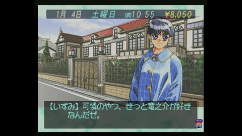 vlcsnap-00006