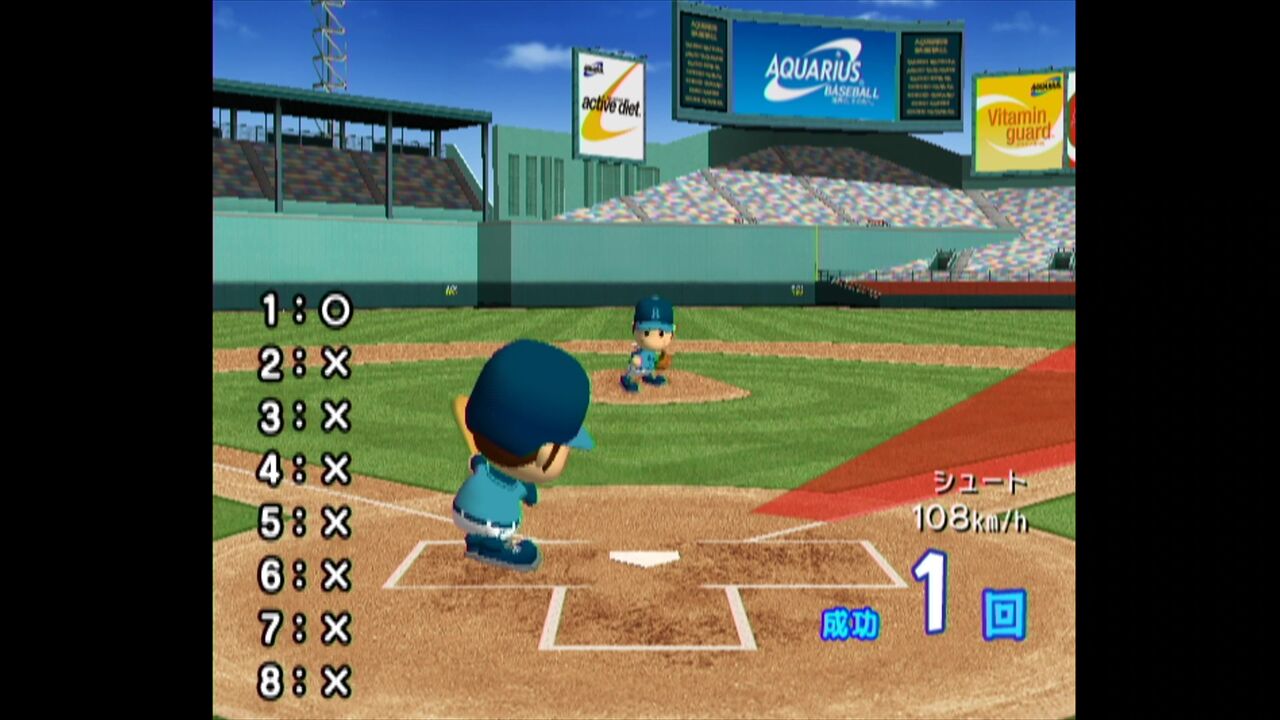 Wii】AQUARIUS BASEBALL 限界の、その先へ。 : だんぼーるはうす