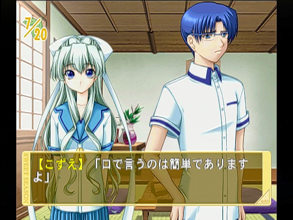 Ｄｃ】すい～とし～ずん : だんぼーるはうすInブログ