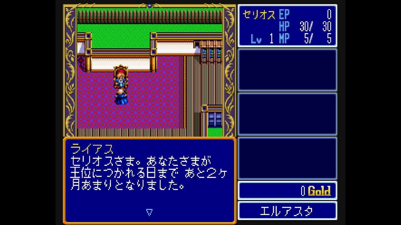 SS】英雄伝説 ザ・レジェンド・オブ・ヒーローズ 1＆2