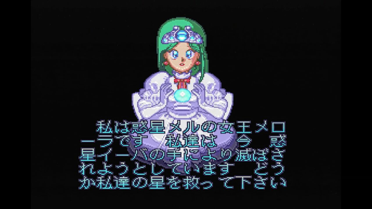 PCエンジン】出たな！！ツインビー : だんぼーるはうすinブログ