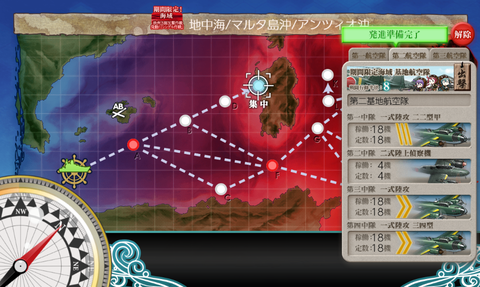 kancolle_20190907-121709353