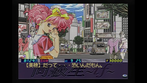 vlcsnap-00003