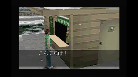 vlcsnap-00071