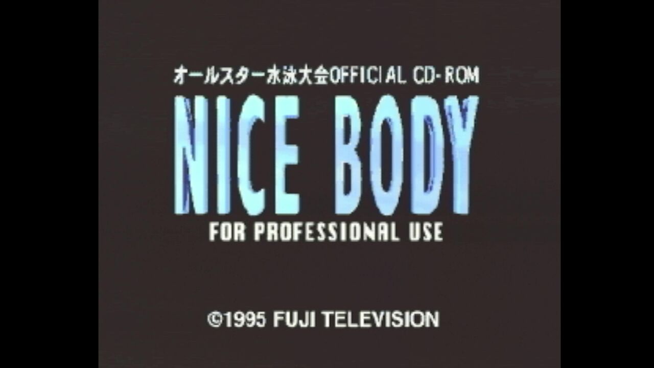 3DO】NICE BODY オールスター水着大会オフィシャルCD-ROM : だんぼー 