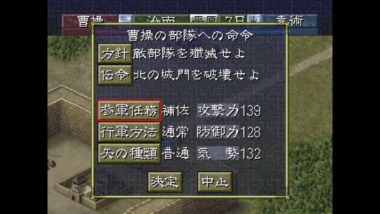 DC】三國志Ⅵ : だんぼーるはうすinブログ