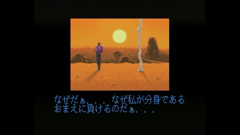 vlcsnap-00027