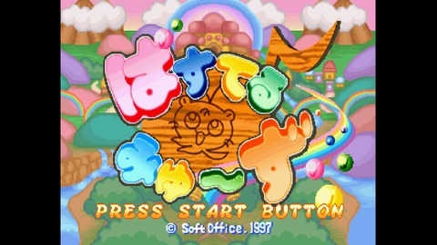 WS000000