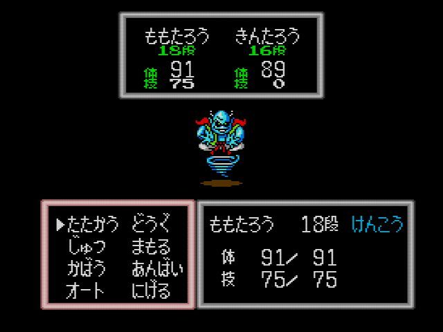 Huカード 桃太郎伝説 女湯まで攻略 だんぼーるはうすinブログ