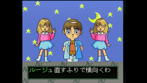 vlcsnap-00016