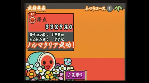 vlcsnap-00009