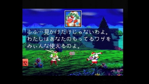 vlcsnap-00023
