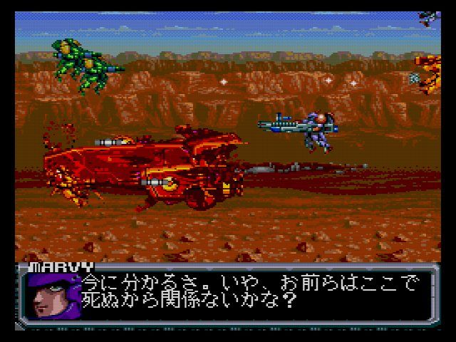 SCD】スプリガンMk2 : だんぼーるはうすinブログ