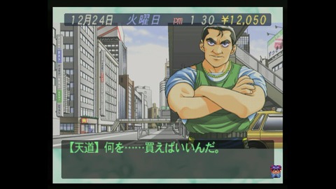 vlcsnap-00018