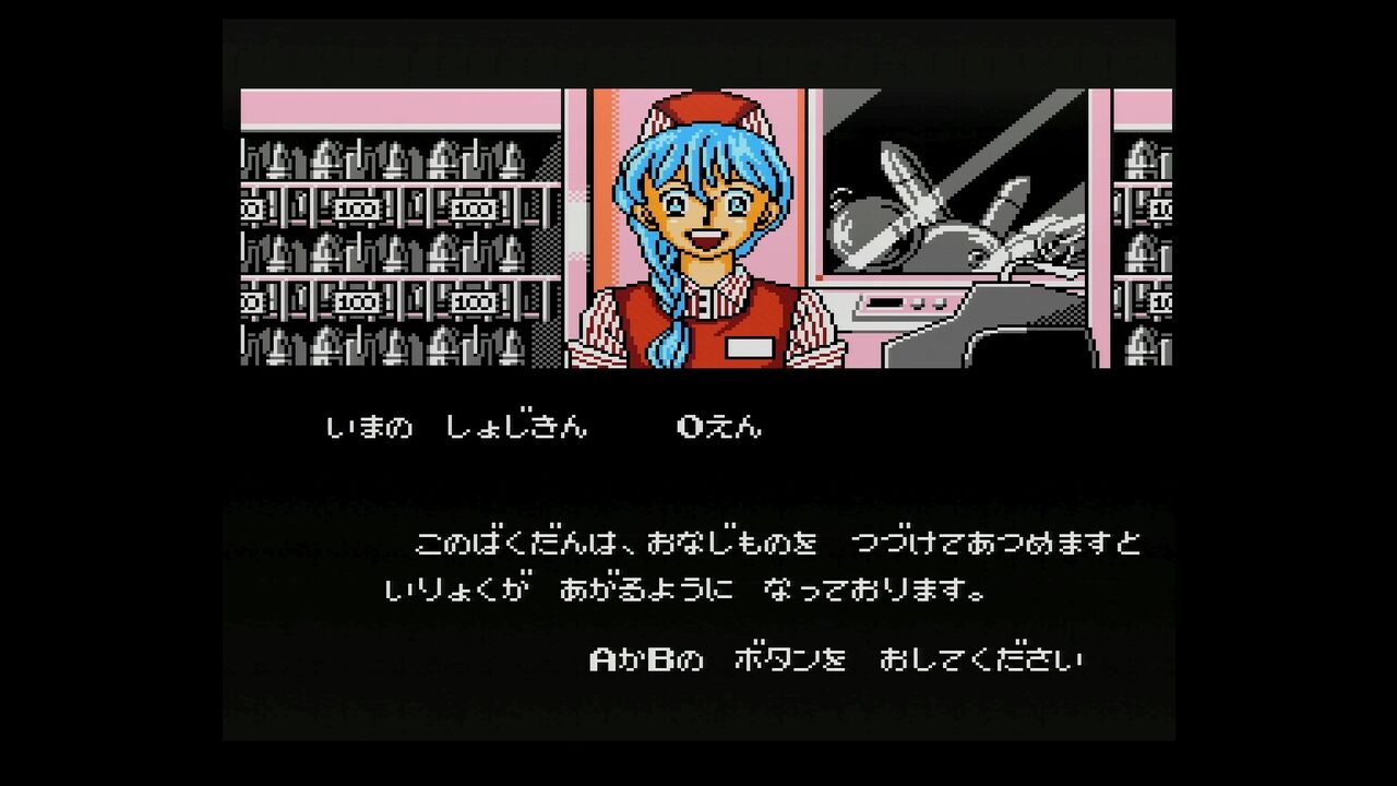 ファミコン　ガンナック　ジャンク9本付き 2025年最新】FC ガンナックの人気アイテム - メルカリ