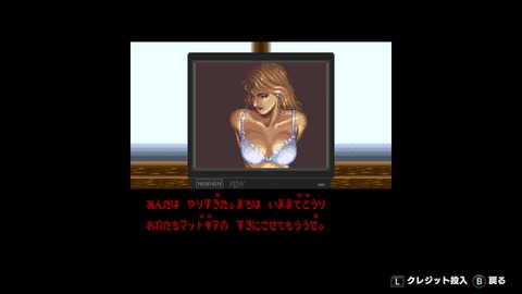 vlcsnap-00023